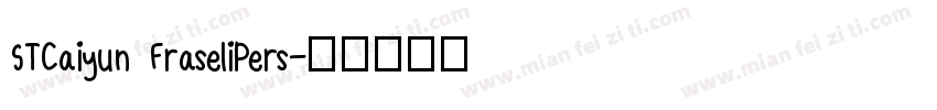 STCaiyun FraseliPers字体转换